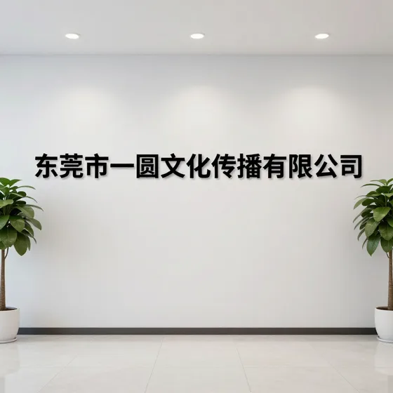 厨房设备制冷设备