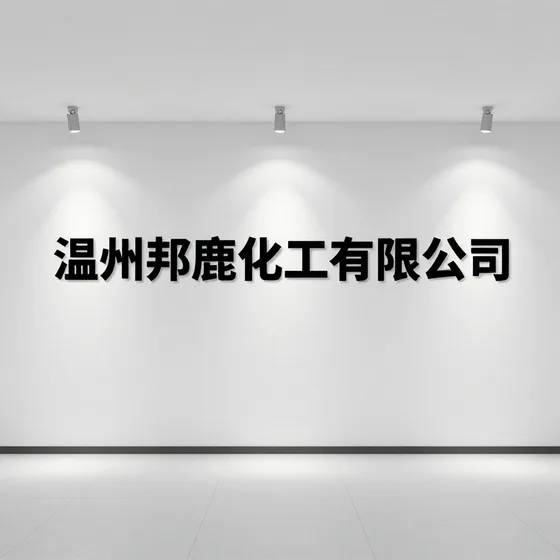 厨房设备制冷设备